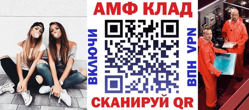 АМФЕТАМИН 98% kraken ТОР Приморско-Ахтарск