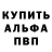 Героин белый Kirill 1394