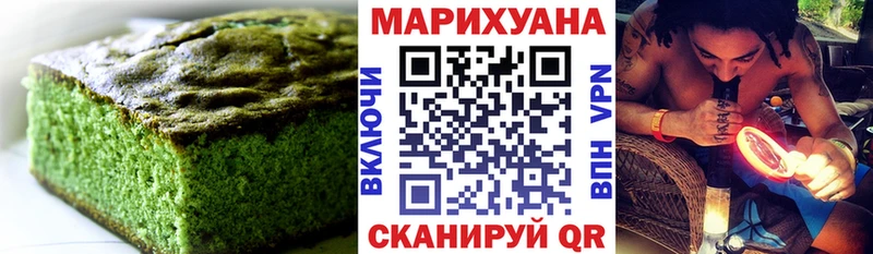 Canna-Cookies марихуана  где найти   Приморско-Ахтарск 