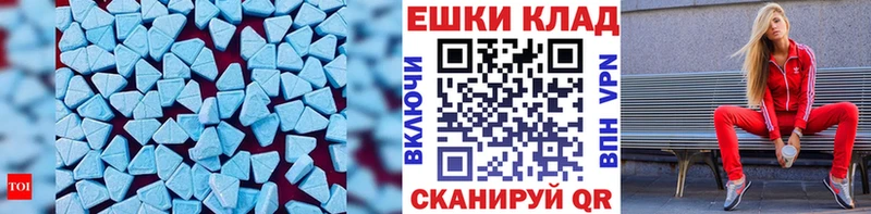 ЭКСТАЗИ 300 mg гидра как войти Приморско-Ахтарск