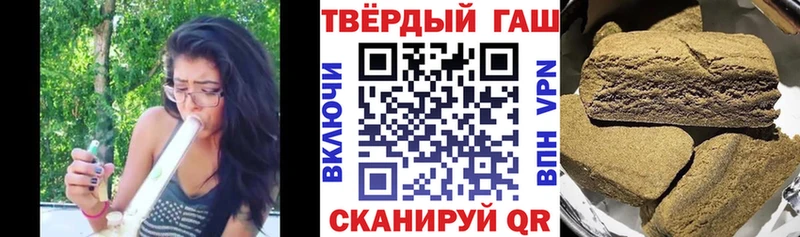 кракен ССЫЛКА  даркнет сайт  Приморско-Ахтарск  Гашиш Cannabis 