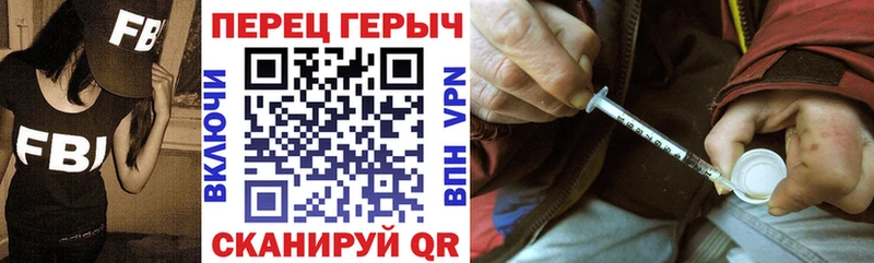 цены наркотик  Приморско-Ахтарск  Героин VHQ 