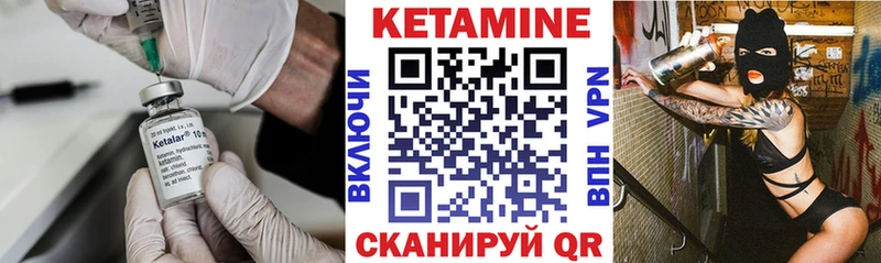 OMG tor Приморско-Ахтарск КЕТАМИН ketamine