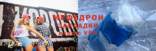 герыч Лагань