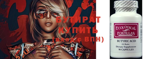 стафф Лабытнанги