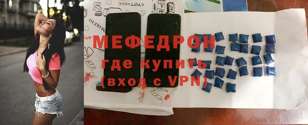 стафф Лабытнанги