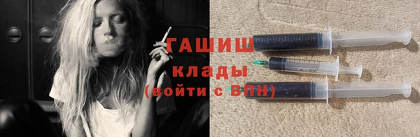 герыч Лагань
