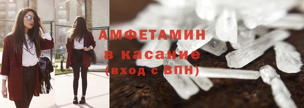 герыч Лагань