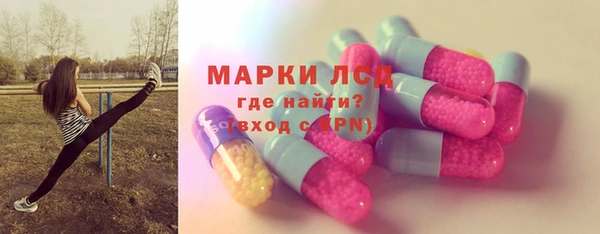 стафф Лабытнанги