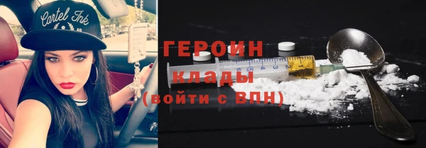 герыч Лагань