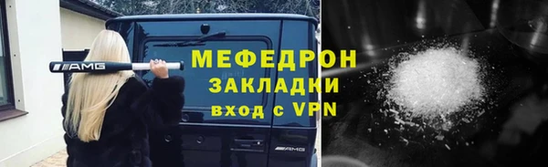 стафф Лабытнанги