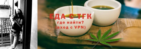 стафф Лабытнанги