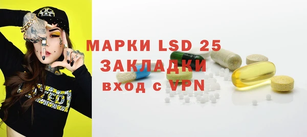 стафф Лабытнанги