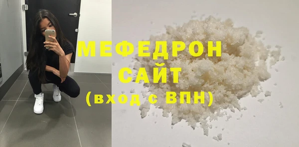 стафф Лабытнанги