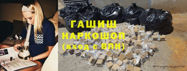 стафф Лабытнанги