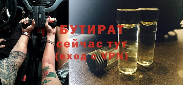 герыч Лагань