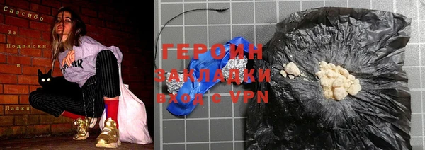 стафф Лабытнанги