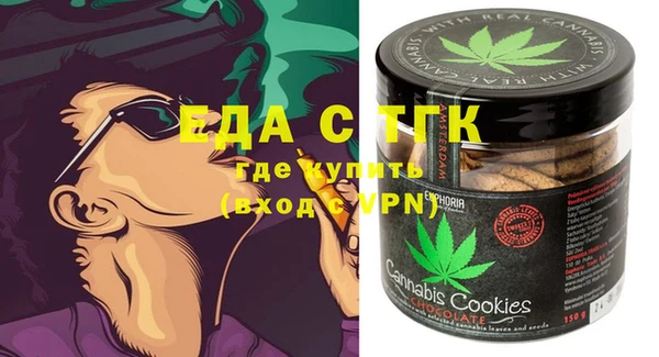 стафф Лабытнанги