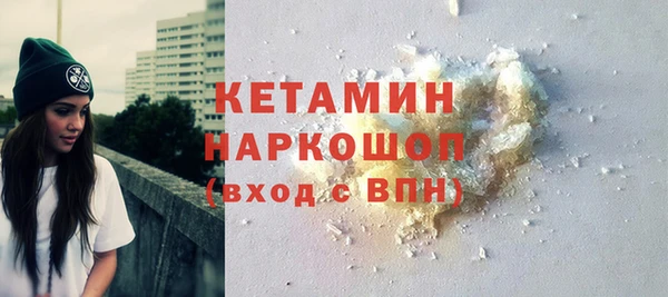 стафф Лабытнанги