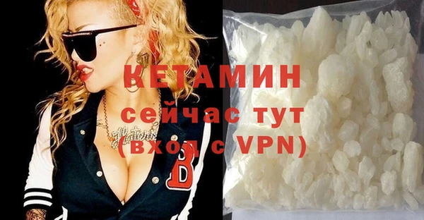 герыч Лагань