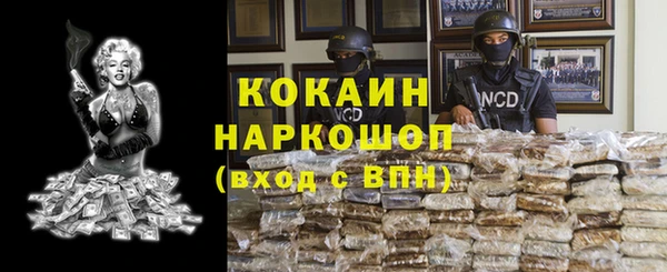 герыч Лагань