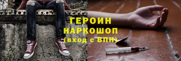 стафф Лабытнанги