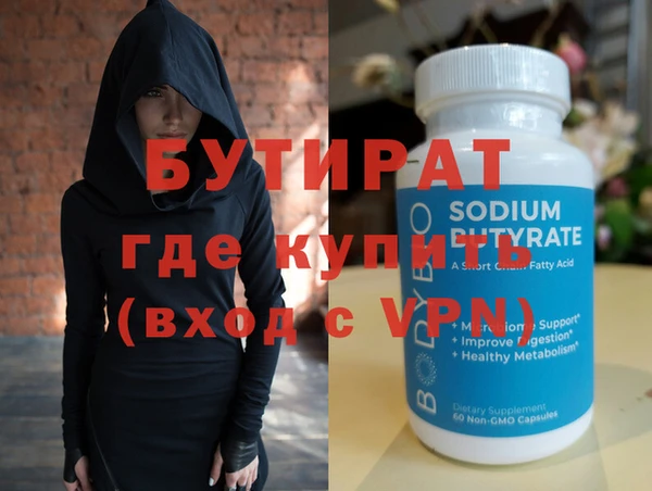герыч Лагань