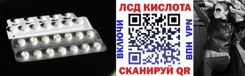 Лсд 25 экстази ecstasy Приморско-Ахтарск