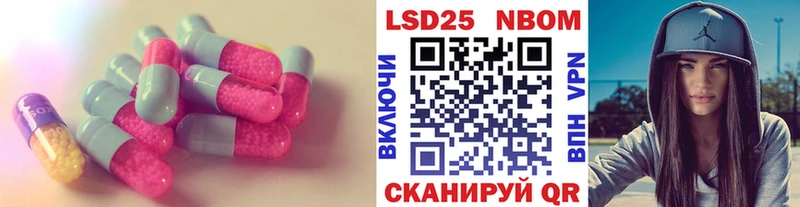 LSD-25 экстази кислота  omg ONION  Приморско-Ахтарск  купить наркоту 