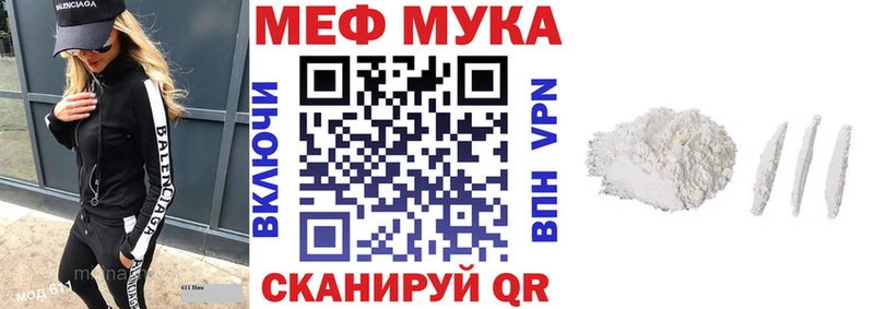 МЕФ 4 MMC  наркота  KRAKEN ССЫЛКА  Приморско-Ахтарск 
