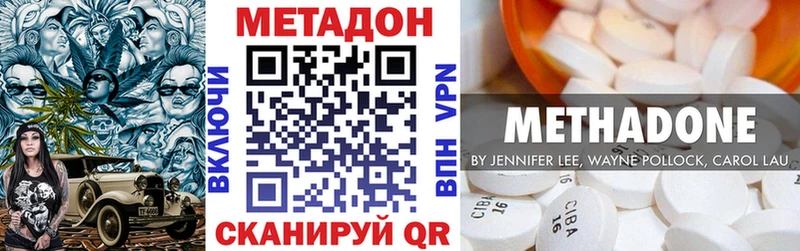 Метадон мёд  Приморско-Ахтарск 