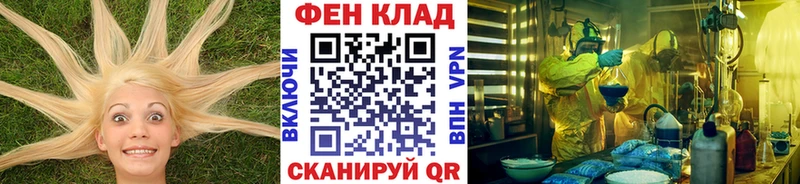 Метамфетамин кристалл  ссылка на мегу онион  Приморско-Ахтарск 