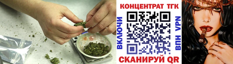 сайты даркнета состав  Приморско-Ахтарск  ТГК концентрат 